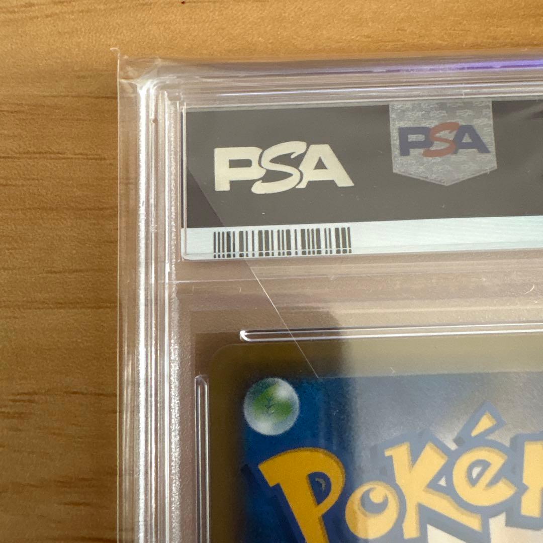 バシャーモVMAX HR S5a 双璧のファイター 086/070