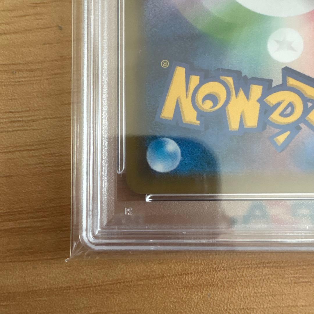 バシャーモVMAX HR S5a 双璧のファイター 086/070