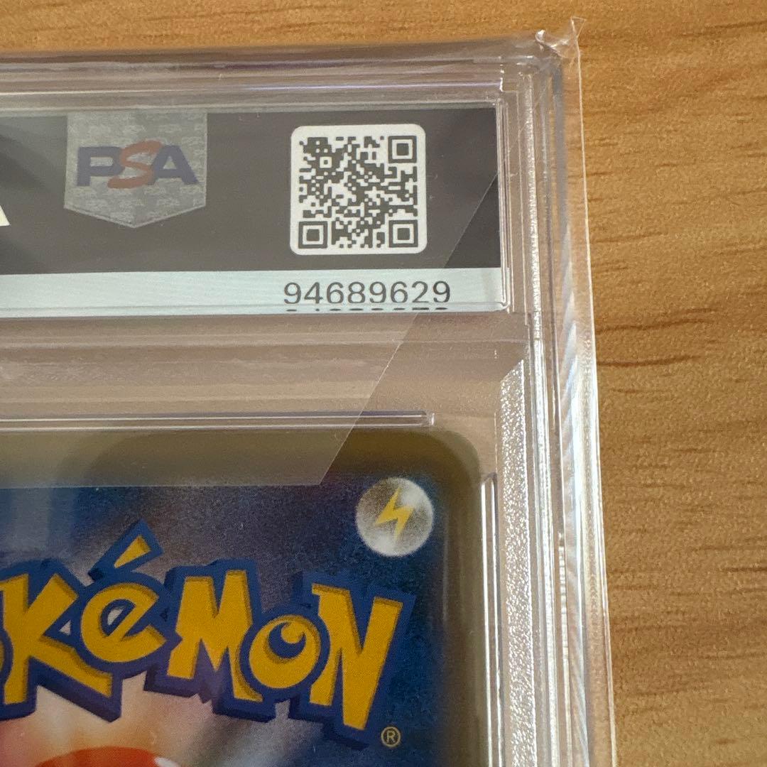 バシャーモVMAX HR S5a 双璧のファイター 086/070