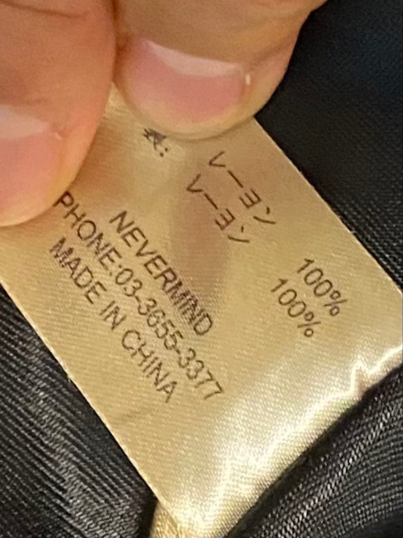 オ*ル様 超希少 SATORI スカジャン 不動明王 L さとり サトリ - メルカリ