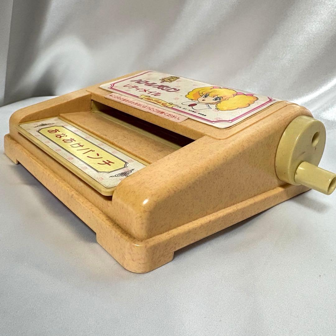 【希少】ハロー！レディリン　レディメイル　いんさつやさん