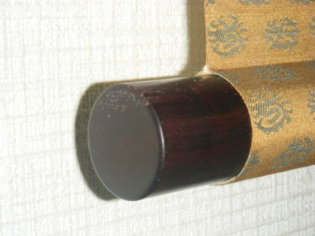 掛軸　大魂主　四字書　家庭和楽　逸品　共箱入　H58