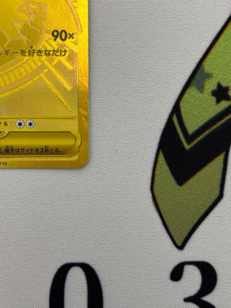 メガリザードンxex mur インフェルノx