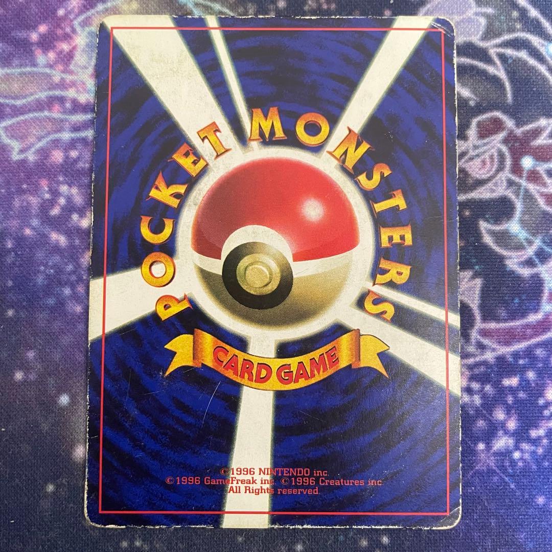 そらをとぶピカチュウ ☆ Pt2 時の果ての絆 090/090 - メルカリ