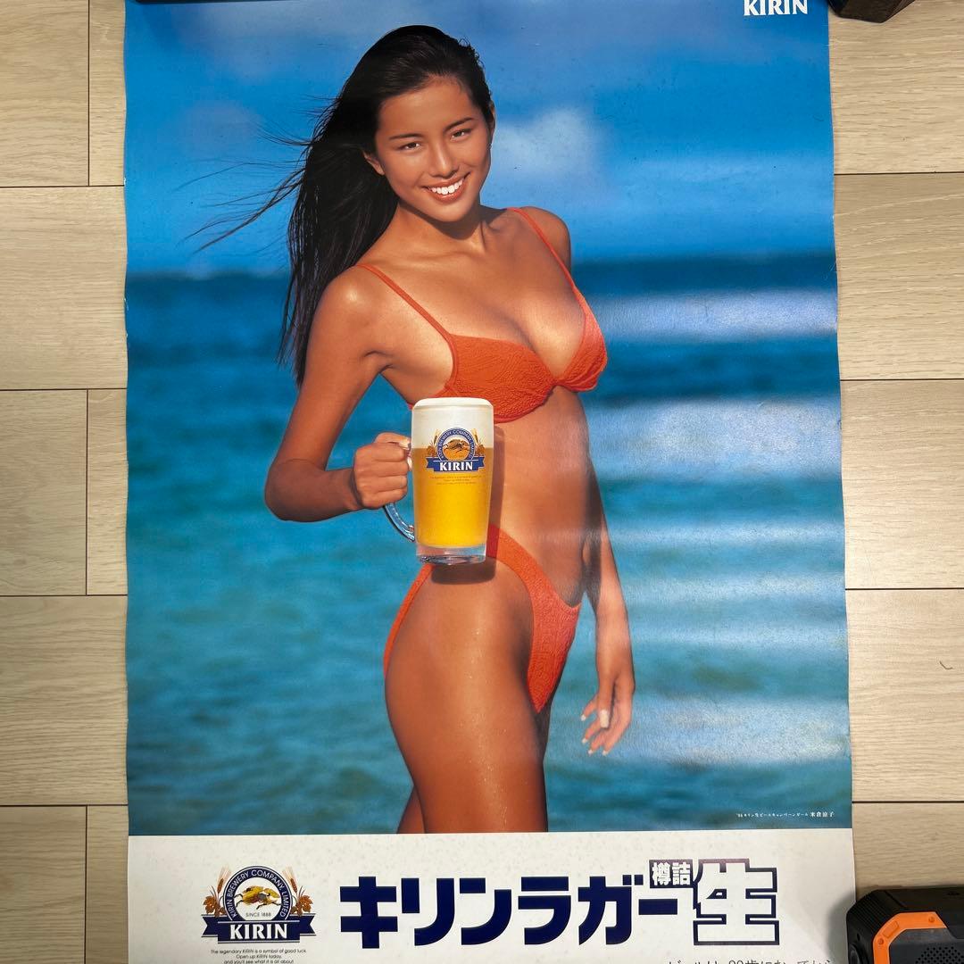 【当時物】美品★ 米倉涼子　キリン一番搾り生ビール ポスター B2サイズ水着 値下げしました☆20%off米倉涼子☆ビキニ☆キリン ビール広告ポスター