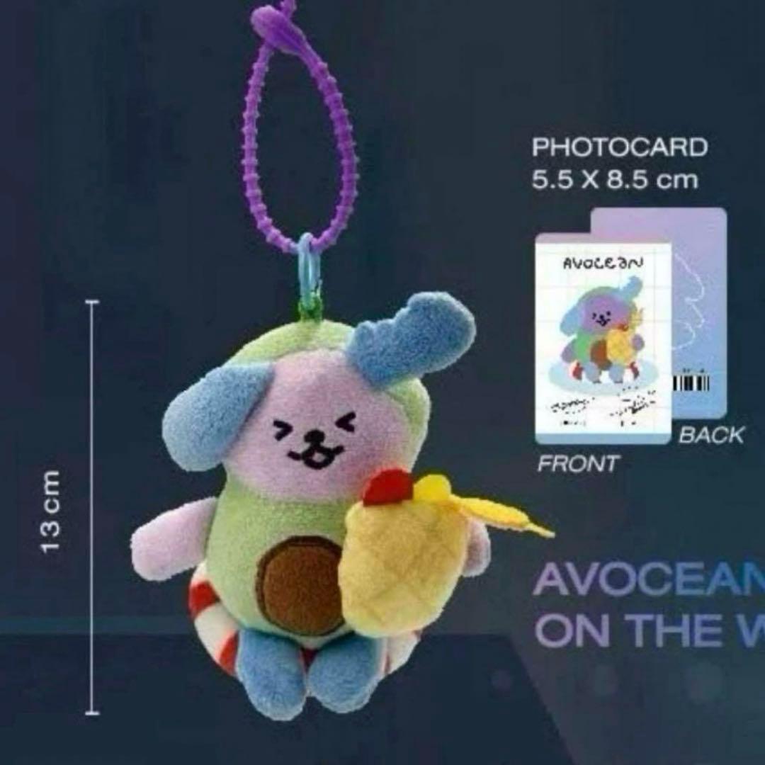 AVOCEAN ON THE WAVE DOLL KEYCHAIN - メルカリ