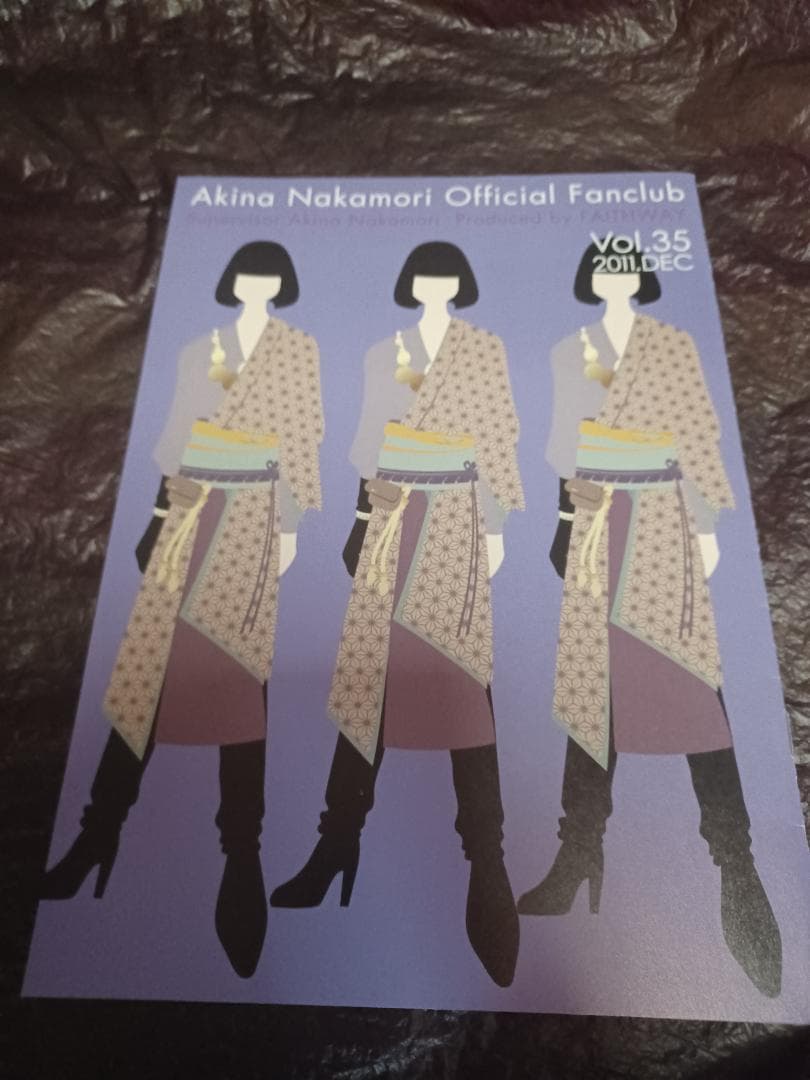 中森明菜『FAITHWAYファンクラブ会報4冊』