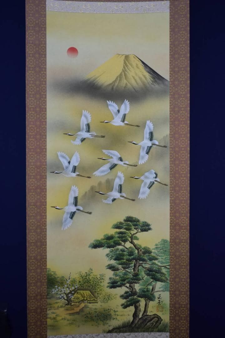 真作/玉雲/富士に舞鶴図/布袋屋掛軸HF-434