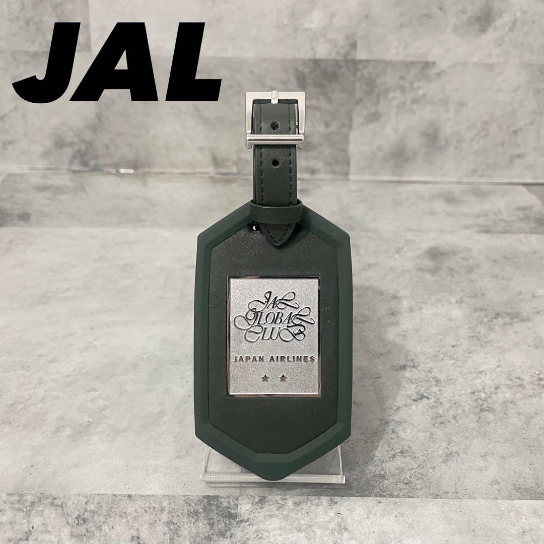 JAL JGC 亀タグ グローバル マイル クラブ 搭乗記念 ネーム タグ 緑