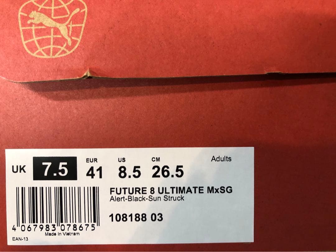 プーマフューチャー 8 アルティメット MXSGイエローアラート 26.5cm