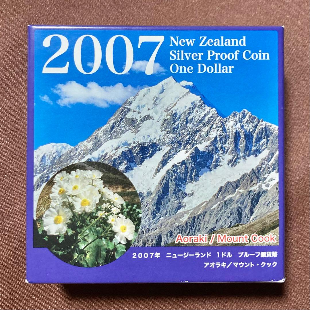 ニュージーランド 銀貨 2007 アオラキ 1オンス 古銭 - メルカリ