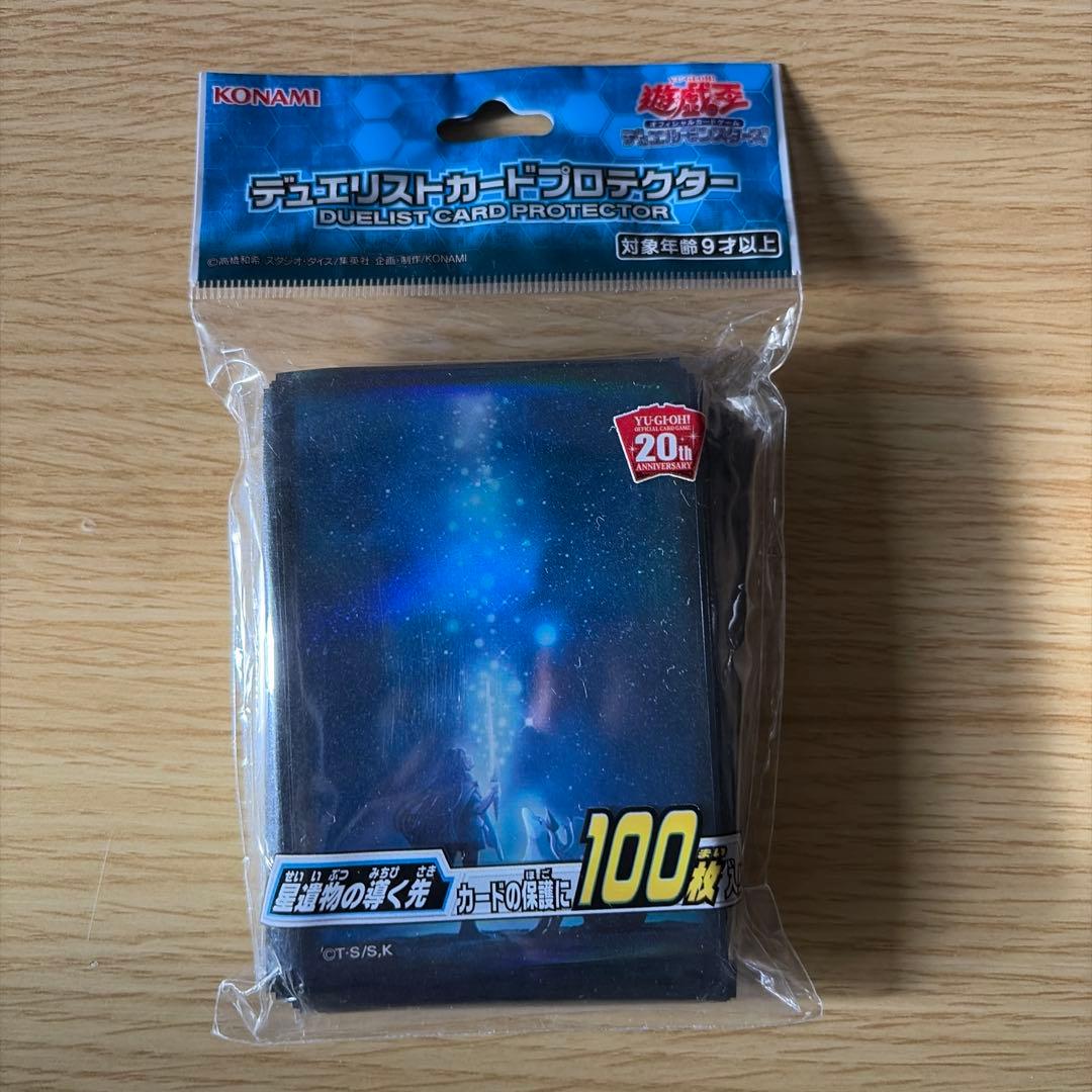 遊戯王OCG スリーブ 聖遺物の導く先 - メルカリ