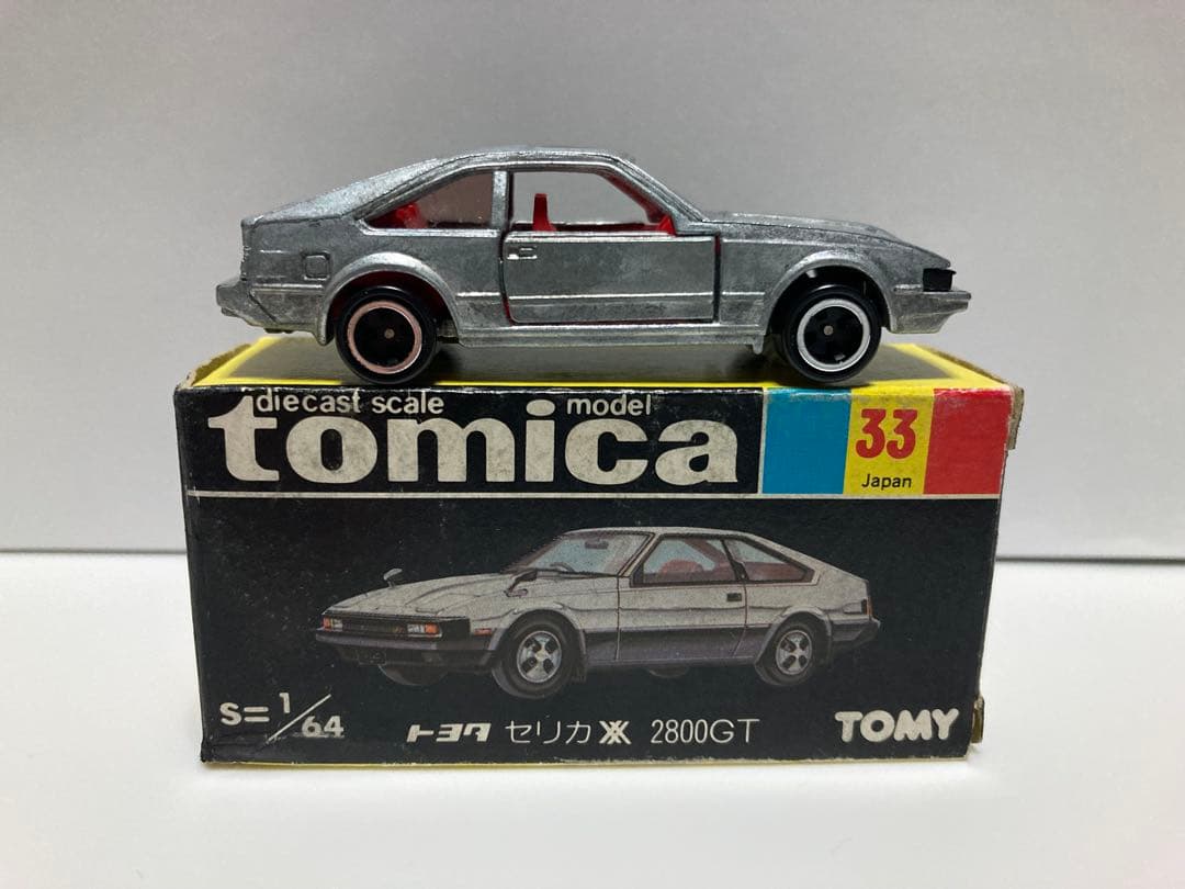 トミカ　No.33-4 日本製　セリカ　XX 2800GT 無塗装モデル