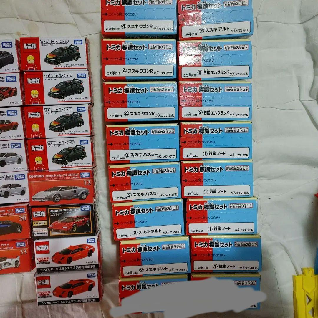 トミカ 初回 発売記念 セット