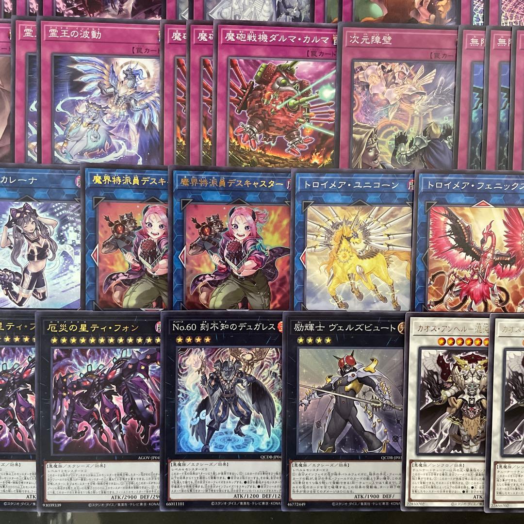 優勝構築 ラビュリンスデッキ アリアンナ 迷宮城の白銀姫 アリアス 霊王の波動