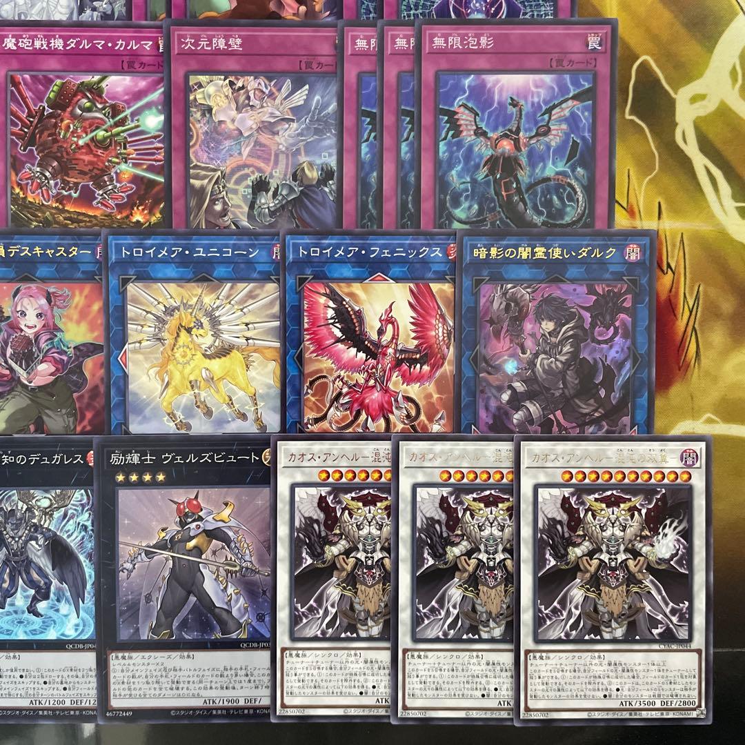 優勝構築 ラビュリンスデッキ アリアンナ 迷宮城の白銀姫 アリアス 霊王の波動