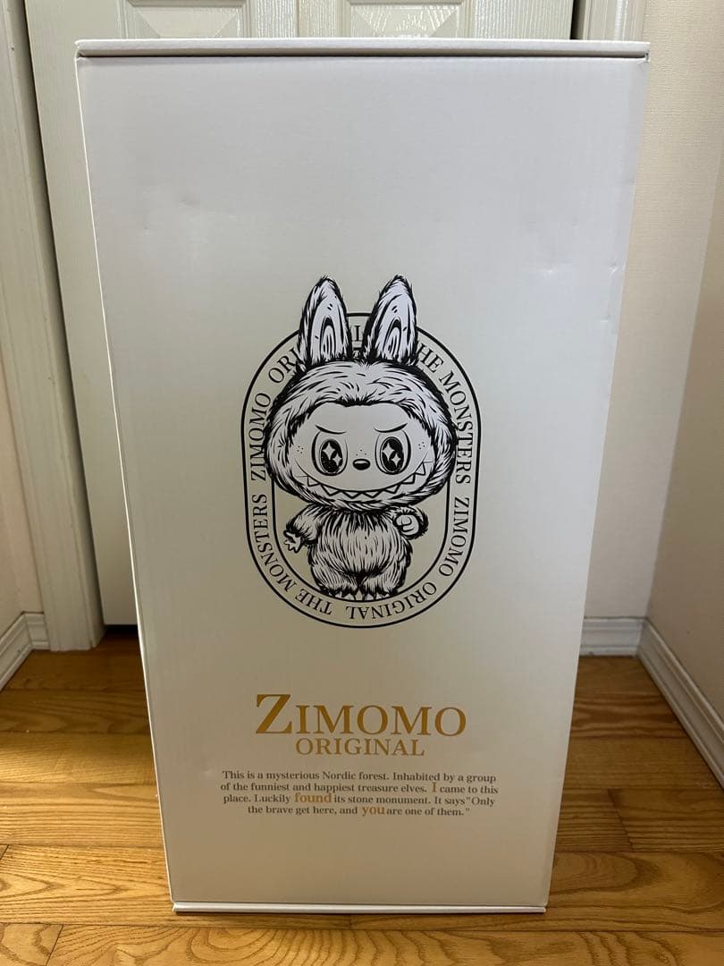 【正規品】ジモモ 茶色