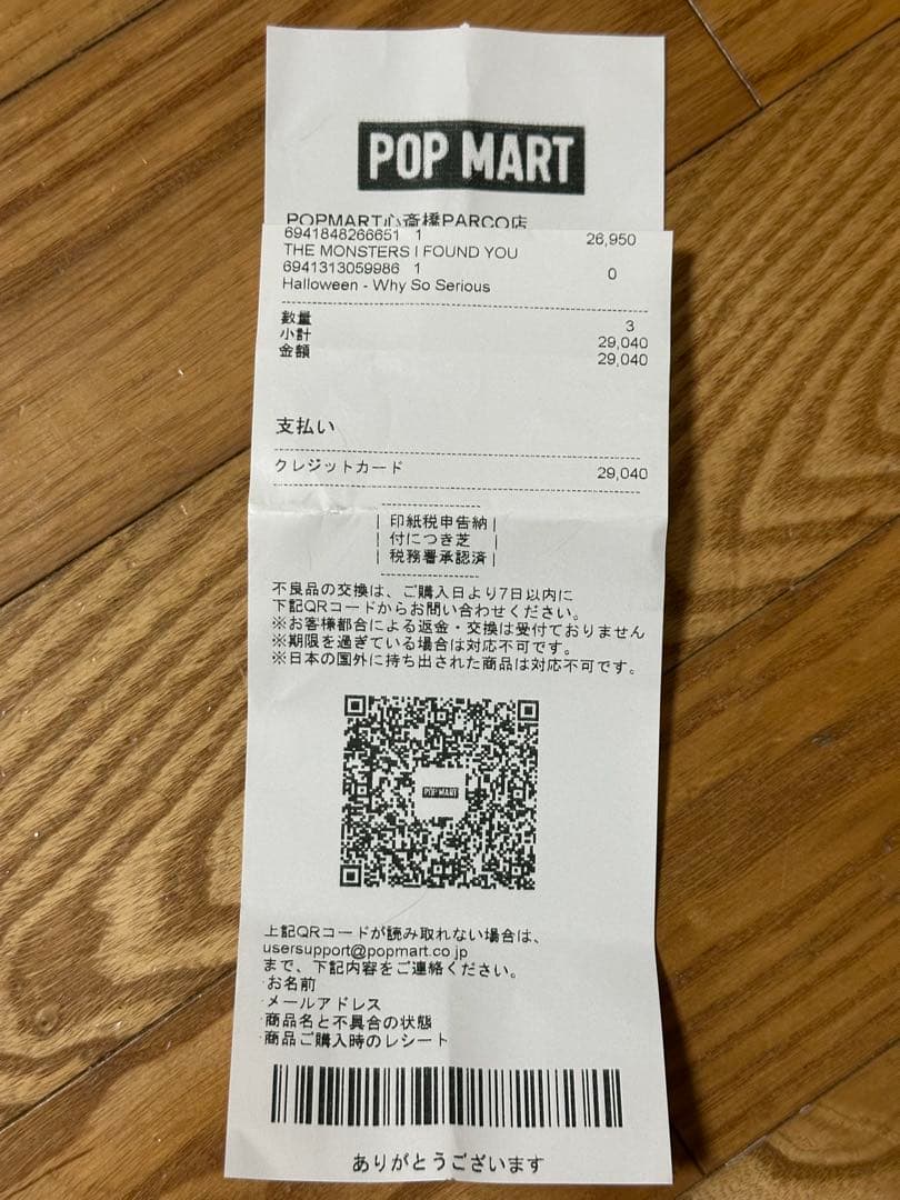 【正規品】ジモモ 茶色