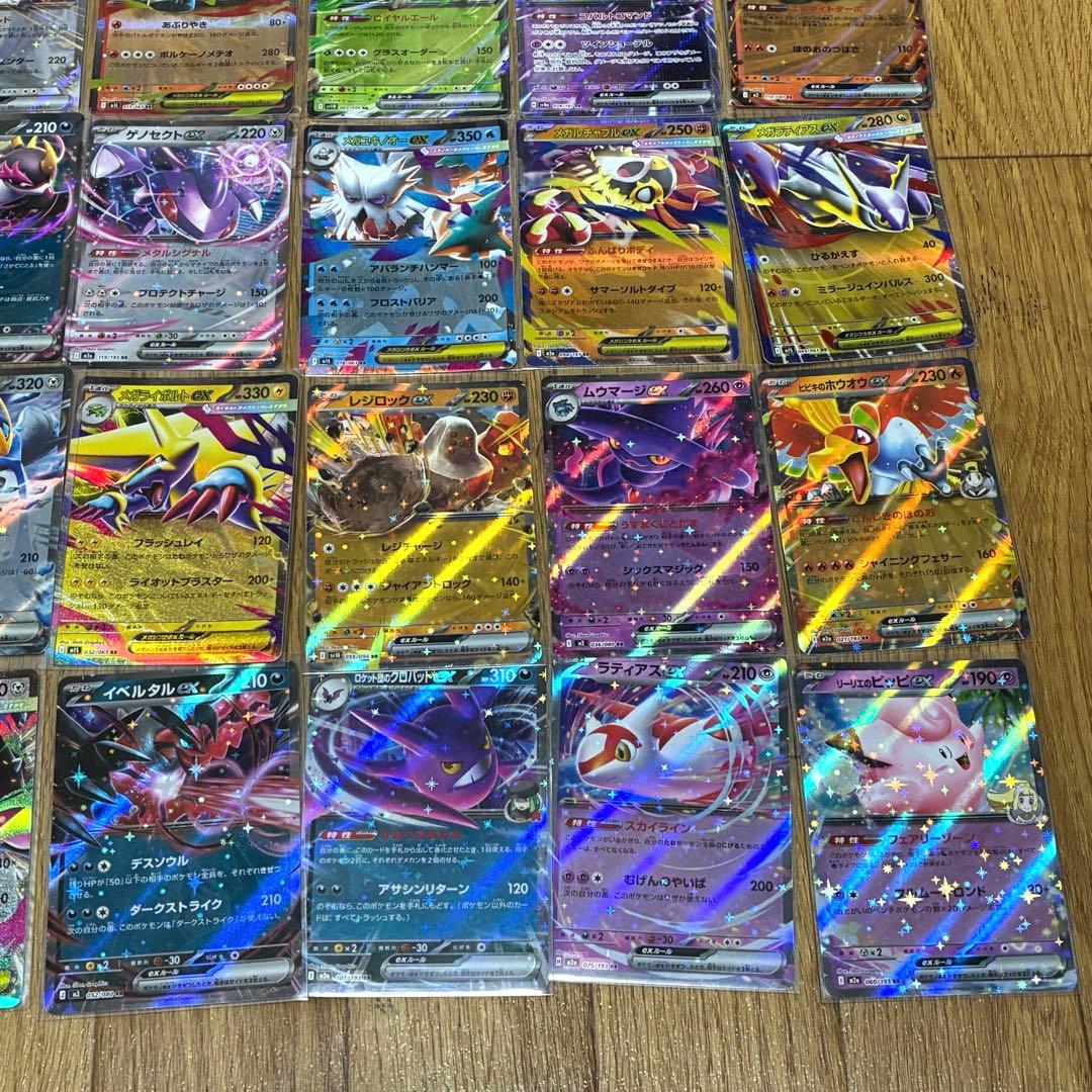 ⭐︎送料込み⭐︎ポケモンカード RRまとめ売り33枚 - メルカリ