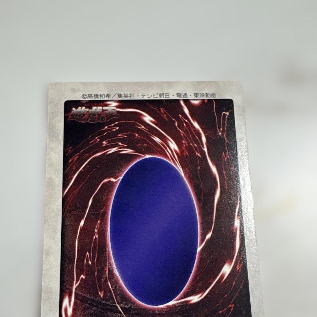 遊戯王　バンダイ版　青眼の白竜