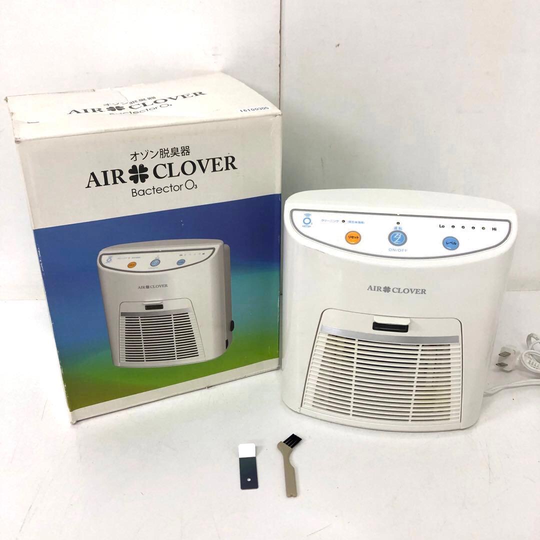 4309-K AIR CLOVER オゾン脱臭器 TM-11NE エアクローバー | フヨー株式会社