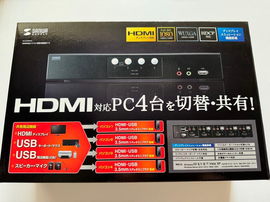 HDMI対応PC自動切替器 4台対応　SW-KVM4HHC サンワダイレクト本店 サンワサプライ【オフィス・PC周辺通販】
