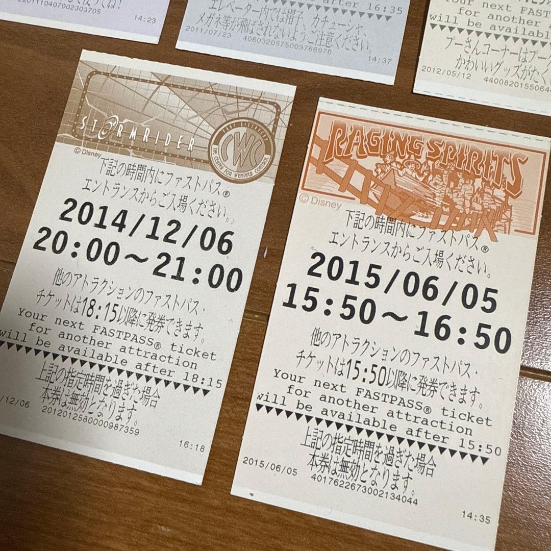 ファストパス】東京ディズニーリゾート ディズニーランド ディズニー