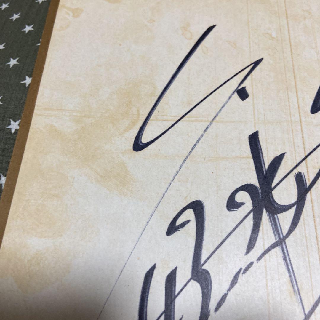 矢沢永吉　サイン色紙　貴重品