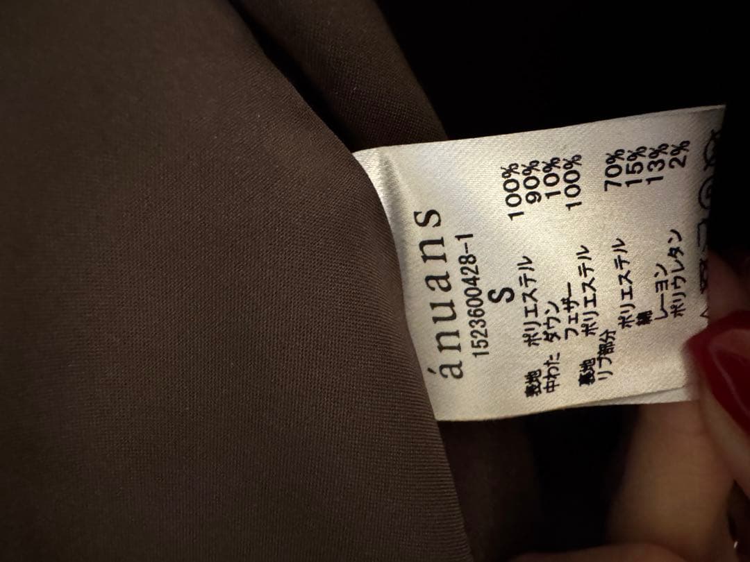 値下げ！】anuans （アニュアンス）ファーカラーダウンコート - メルカリ