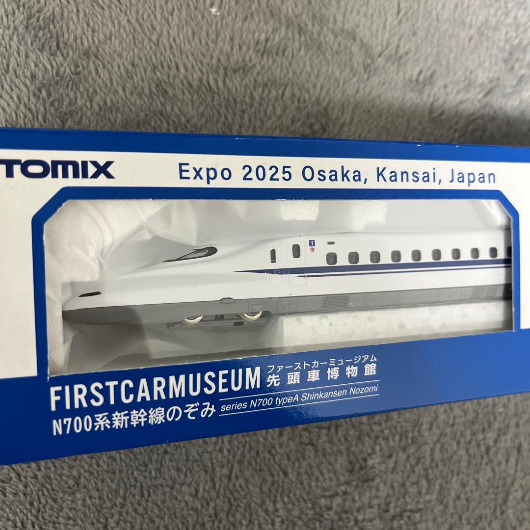 TOMIX N700系新幹線 のぞみExpo 2025 - メルカリ