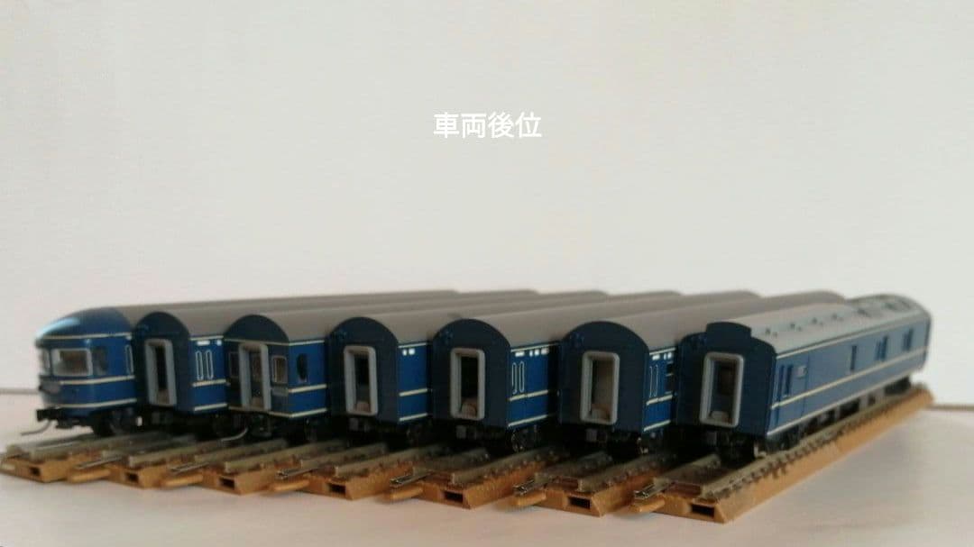 KATO 10-366 20系 寝台車 7両セット