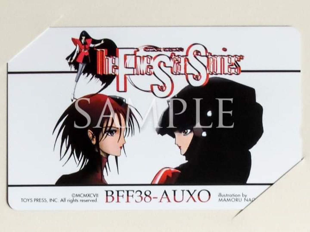 F・S・Sポストカード スペシャルエディション（特典付：非売品）