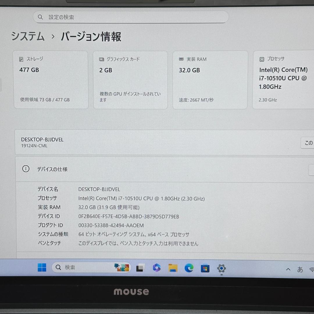 ☆ゲーミングPC☆ SSD512GB 14型 マウスコンピューター H25 楽天市場
