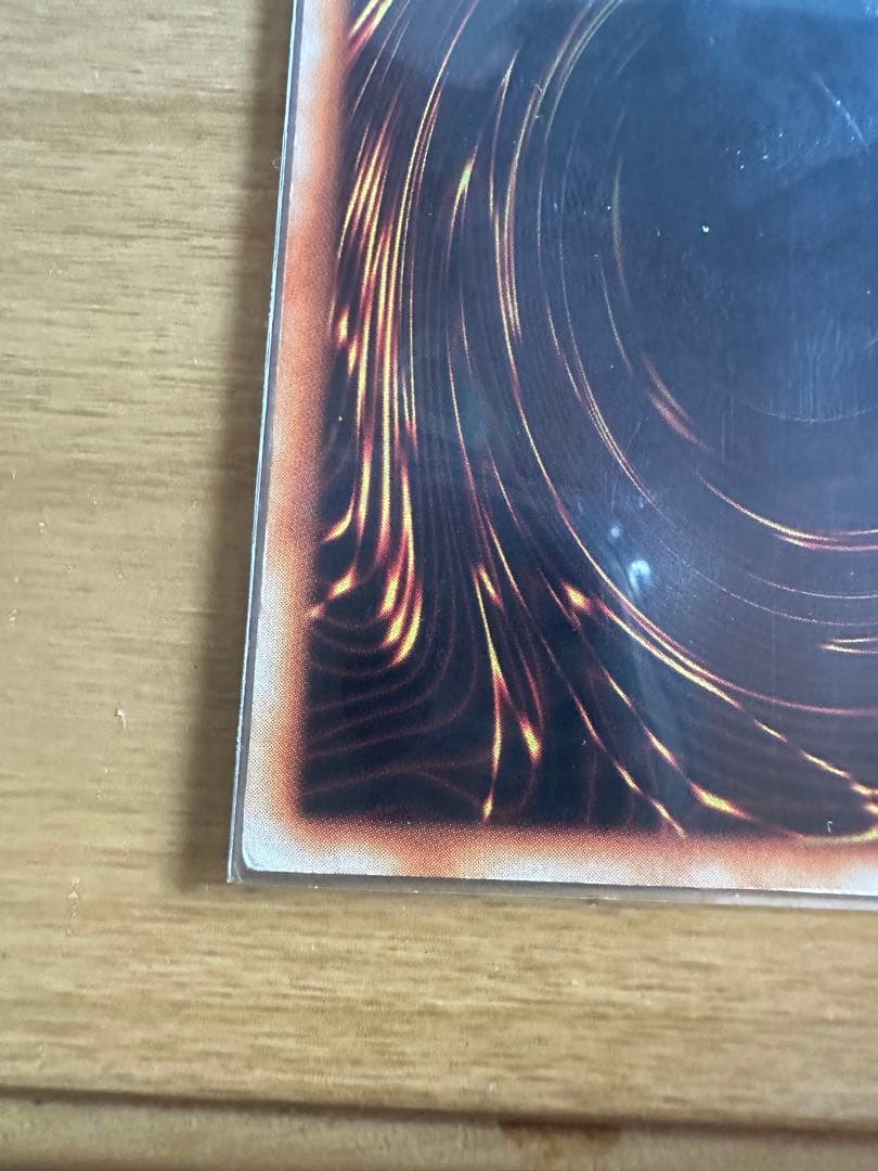 遊戯王 青眼の白龍 スターターデッキ エラーカード 初期