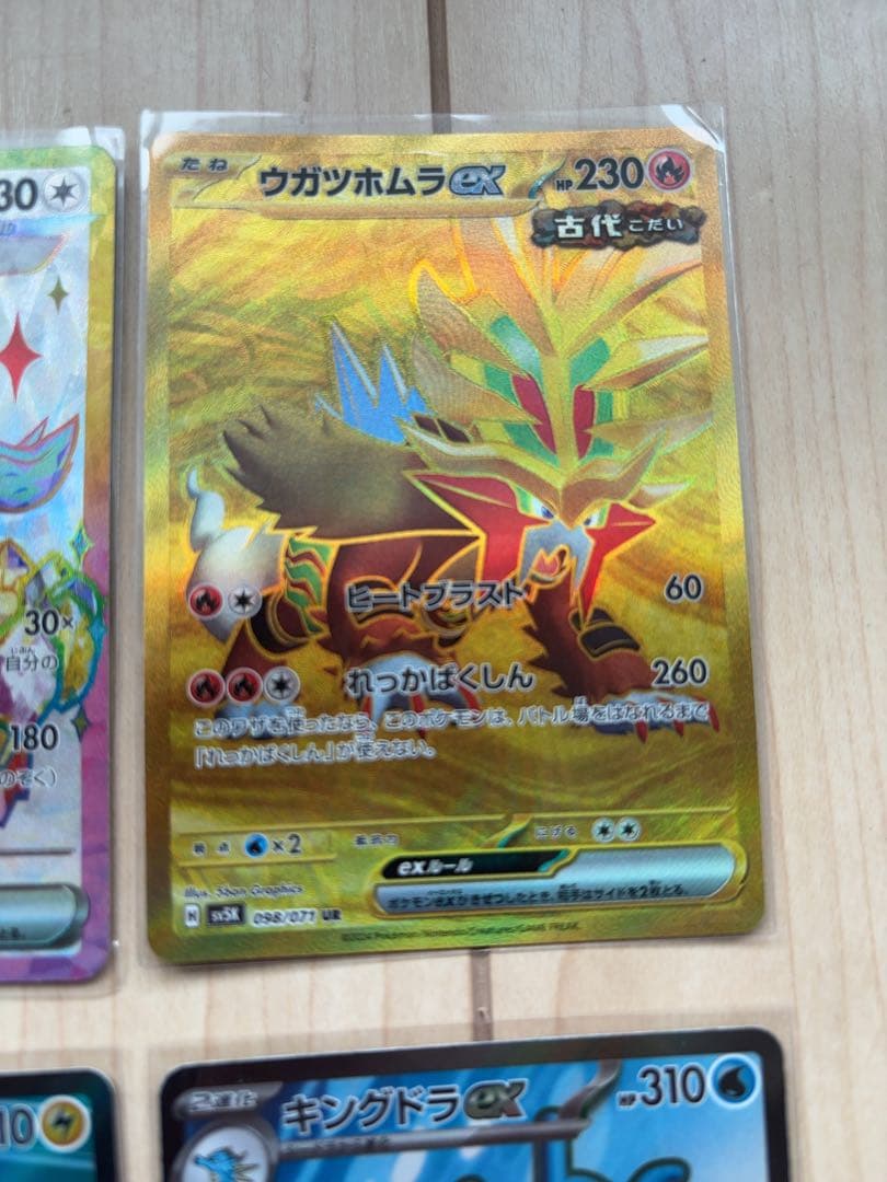 ポケモンカード SR SSR UR 15枚 まとめ売り - メルカリ