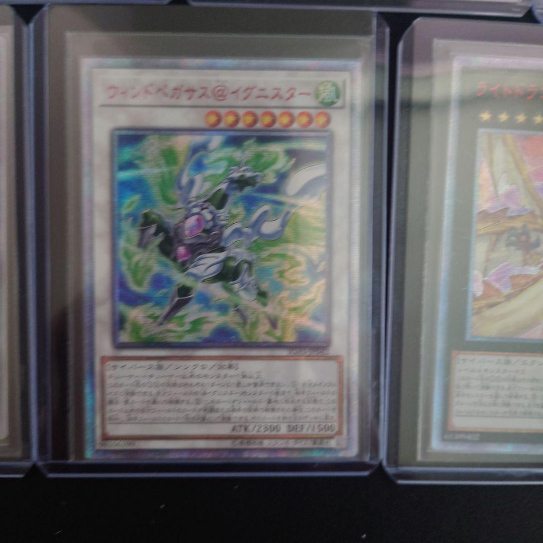 アジア版　遊戯王　サイバース族　20thシークレット　９枚