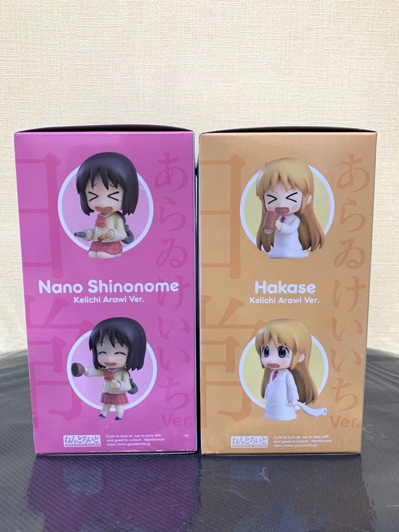 【激レア・美品】】ねんどろいど 日常 はかせ 東雲なの あらゐけいいち2体セット