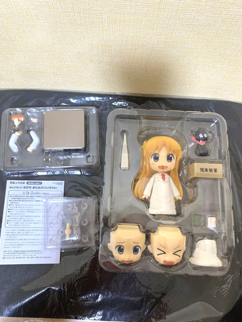 【激レア・美品】】ねんどろいど 日常 はかせ 東雲なの あらゐけいいち2体セット