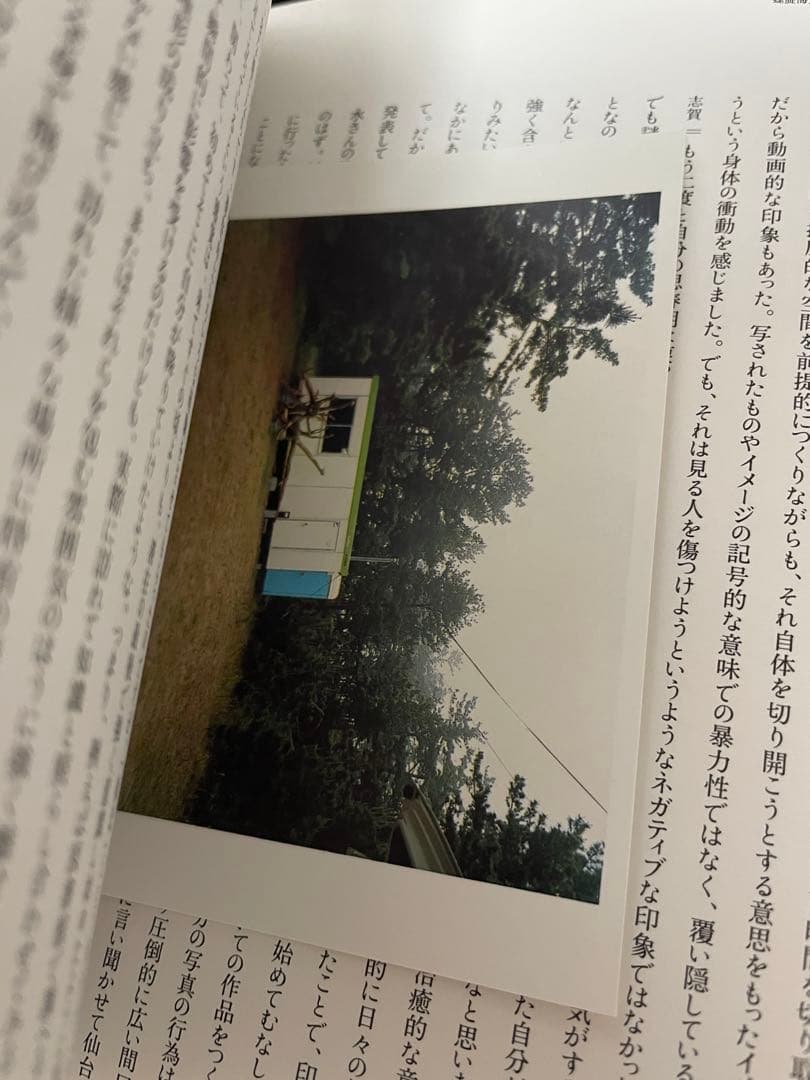 志賀理江子 螺旋海岸 notebook 直筆サイン入り - メルカリ