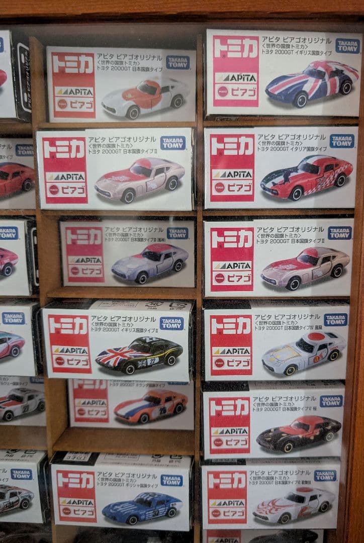 トミカピアゴ国旗シリーズ全種