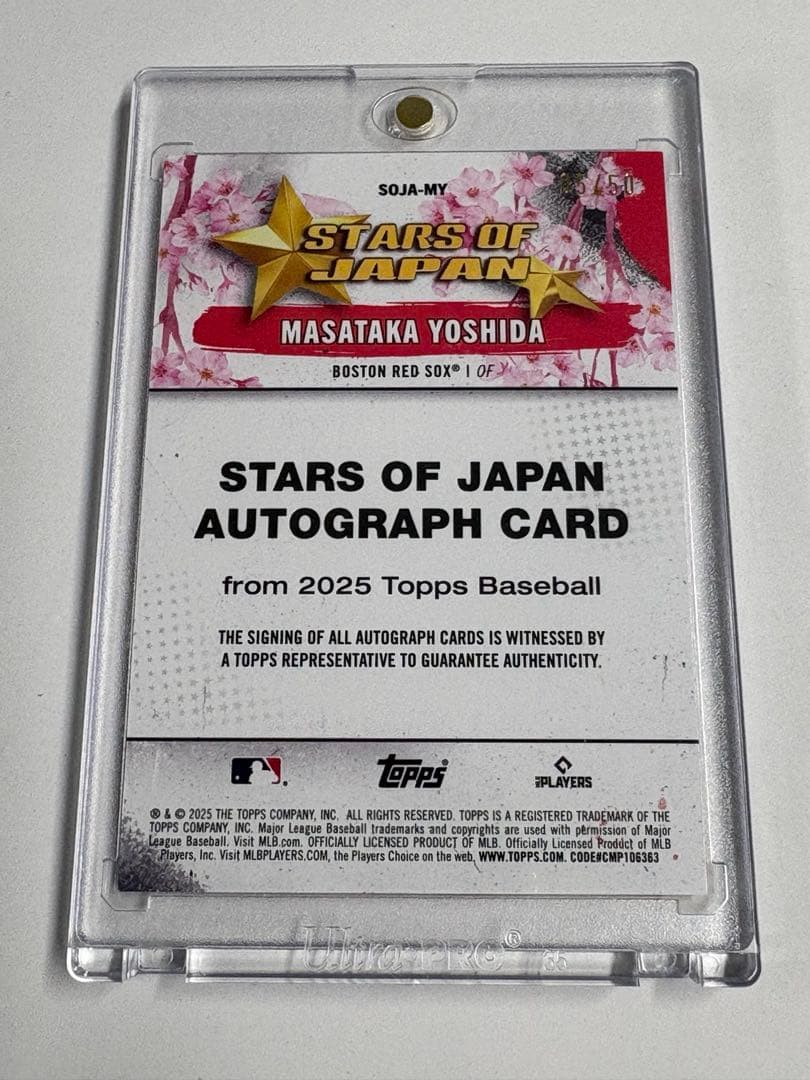 か*か様 Topps Tokyo series 吉田正尚 50枚限定 サイン入り
