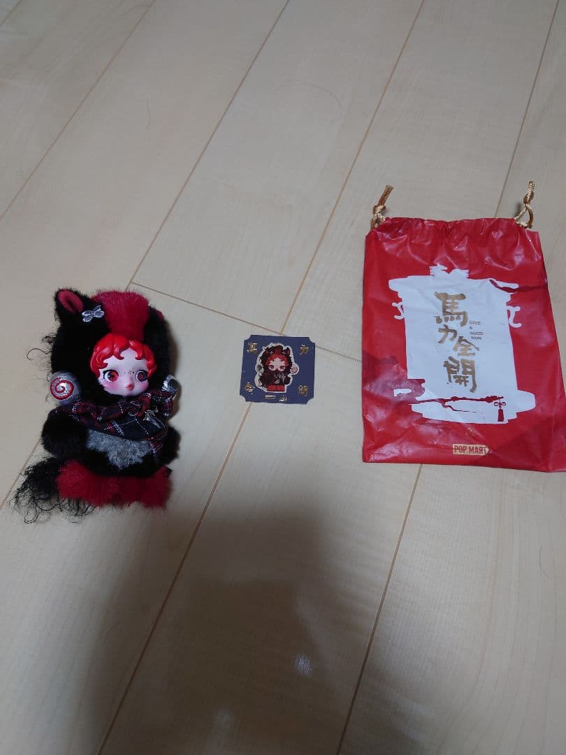 スカルパンダ　馬力全開 Have good Run　新品　正規品　シークレット