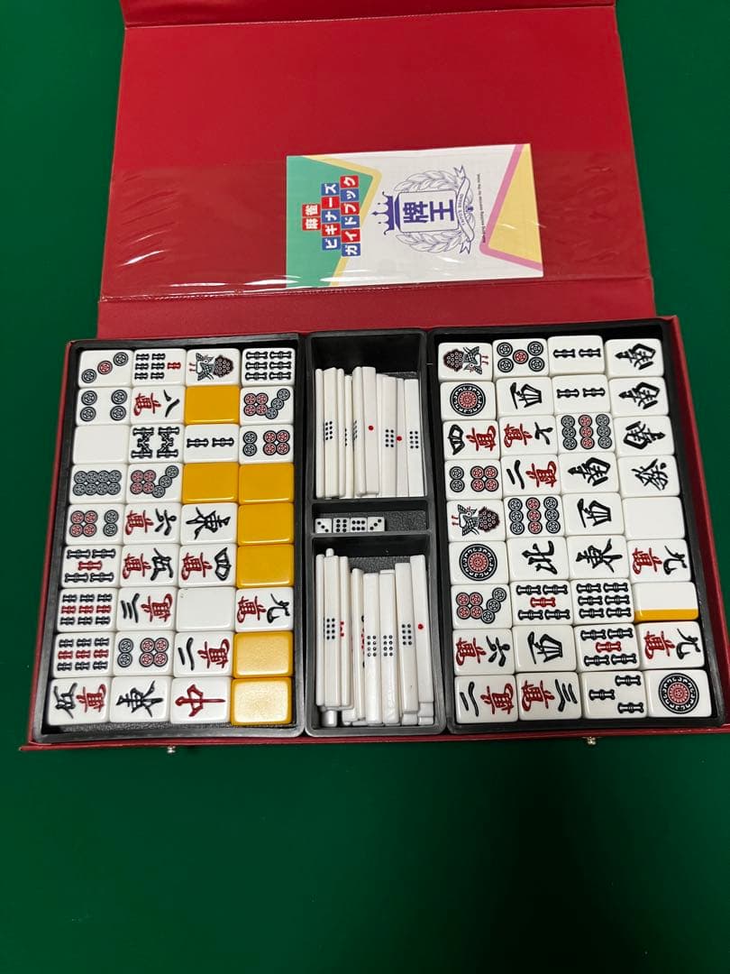手打ち麻雀卓日本製　牌、スペアマットセット　立卓