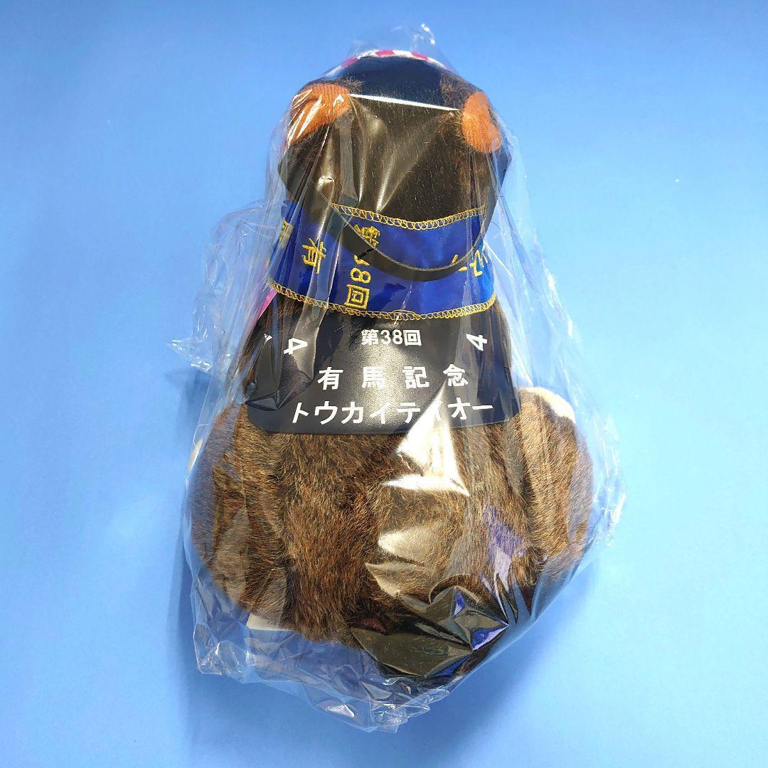 【新品】トウカイテイオーぬいぐるみウマ娘馬アイドルホース競馬AVANTI有馬記念