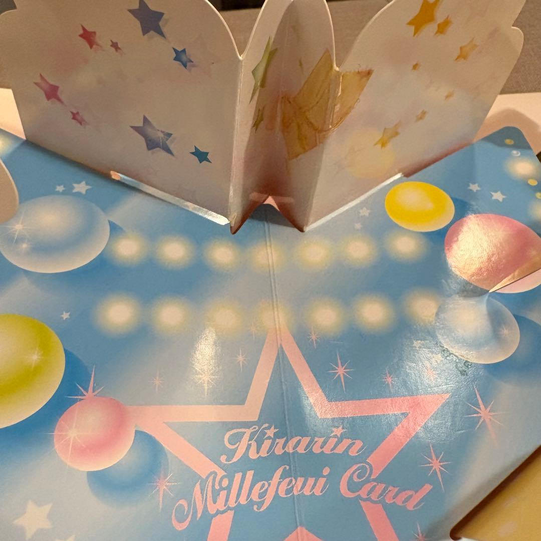 きらりん☆レボリューション ミルフィーカード - メルカリ