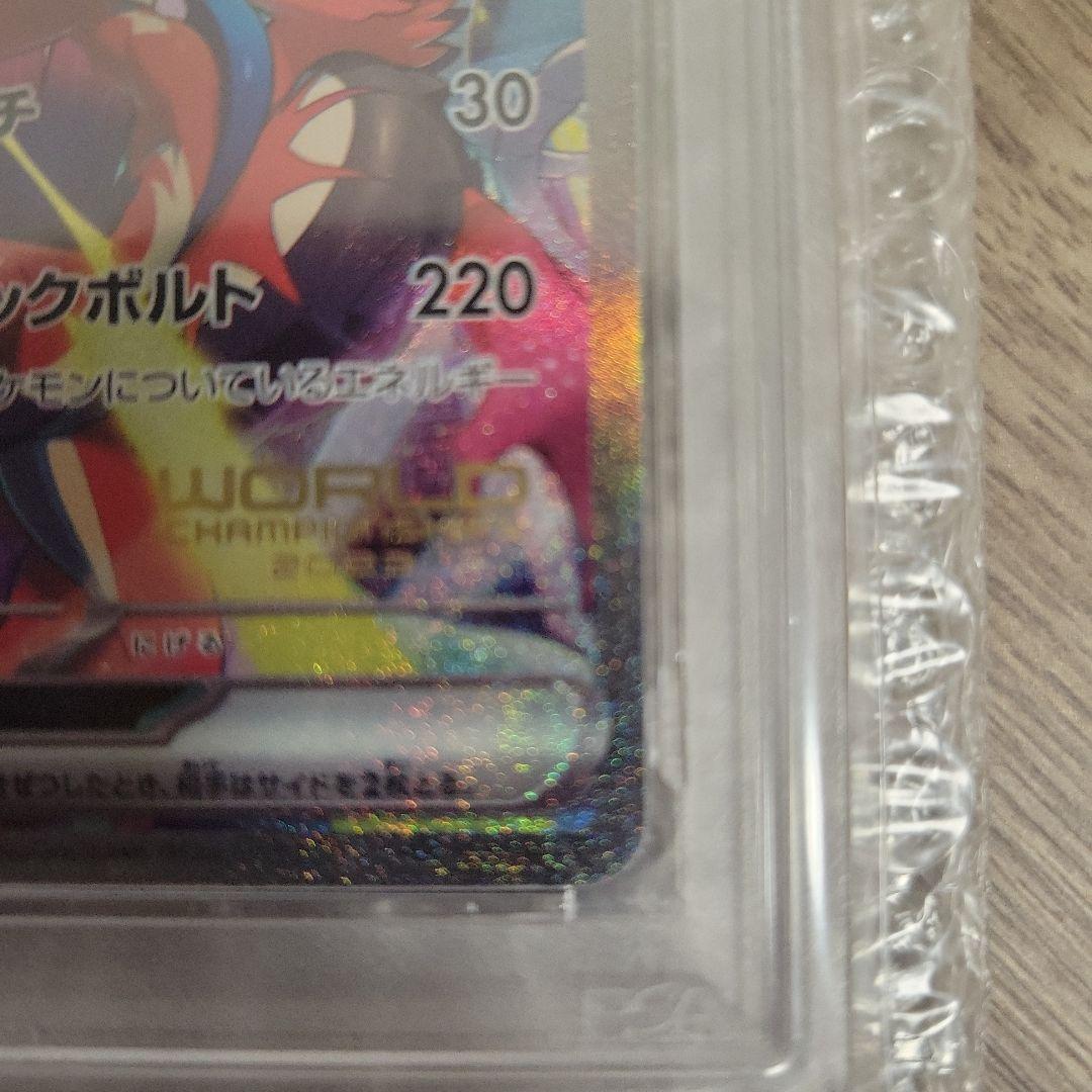 み*み様 ピカチュウex WCS23 ポケモンワールドチャンピオンシップス202