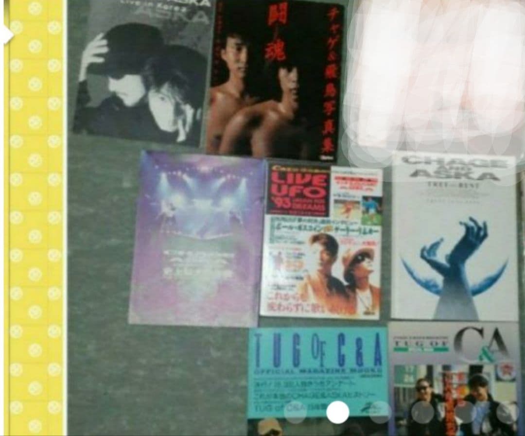 CHAGE＆ASKA ポスター 雑誌 写真集等 チャゲアス オマケ付