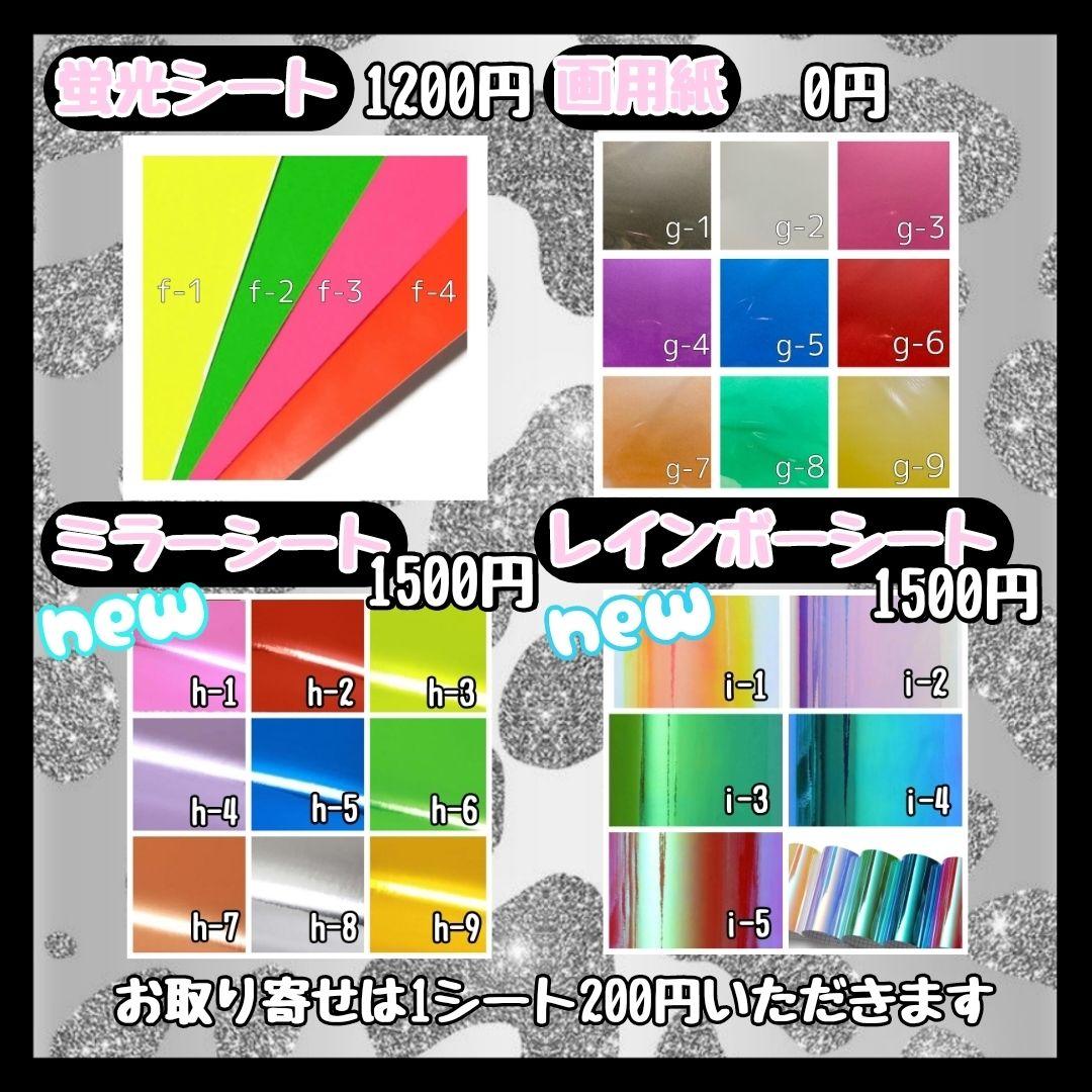 うちわ文字 オーダー ネームボード アイドル 名前 うちわ屋さん