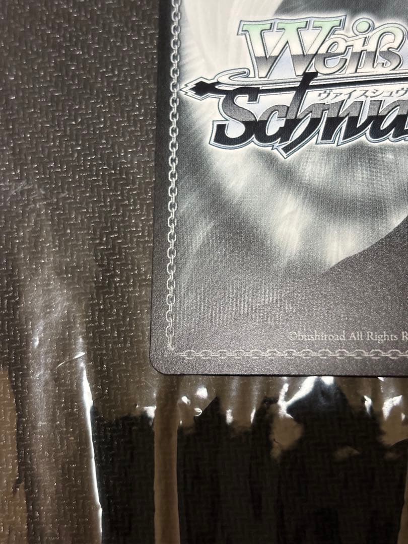 ツキノカメ 秦谷美鈴 SEC