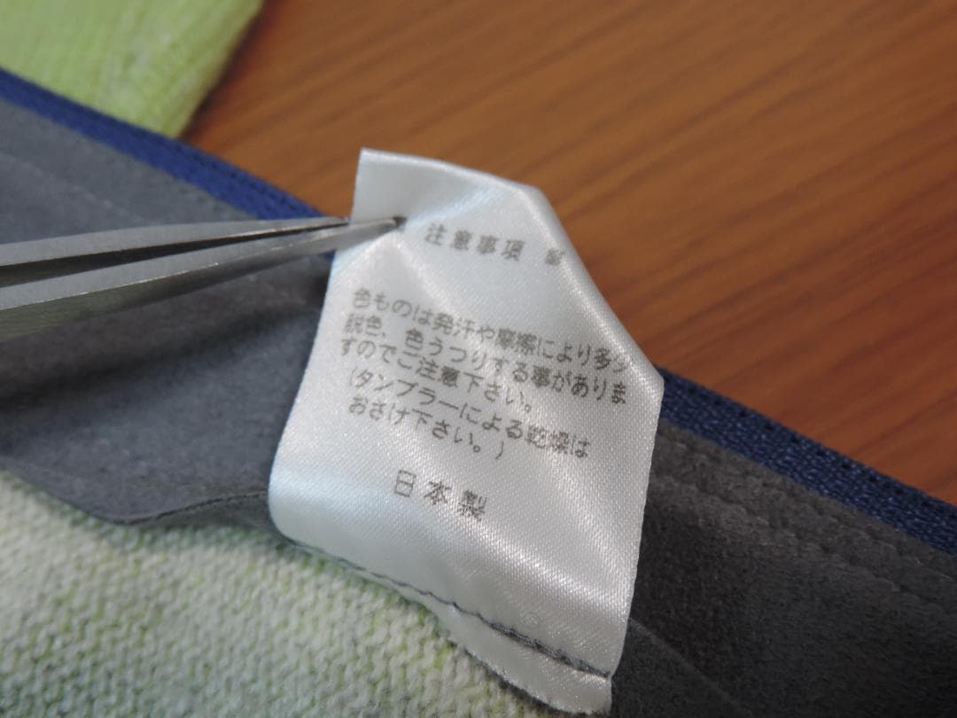 ミラショーン Mサイズ グリーン系 カシミヤ100%ブルゾン 413A